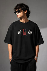 POPCASE black oversized t shirt Hindi Devanagari bho red ladder ke wordplay graphic white text DTF desi streetwear premium cotton tshirt