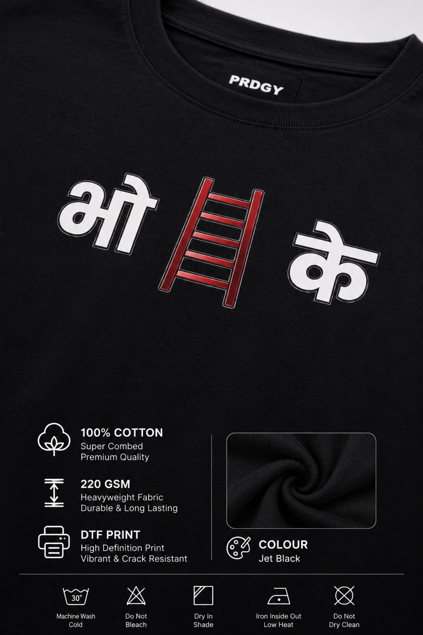 POPCASE black oversized t shirt Hindi Devanagari bho red ladder ke wordplay graphic white text DTF desi streetwear premium cotton tshirt