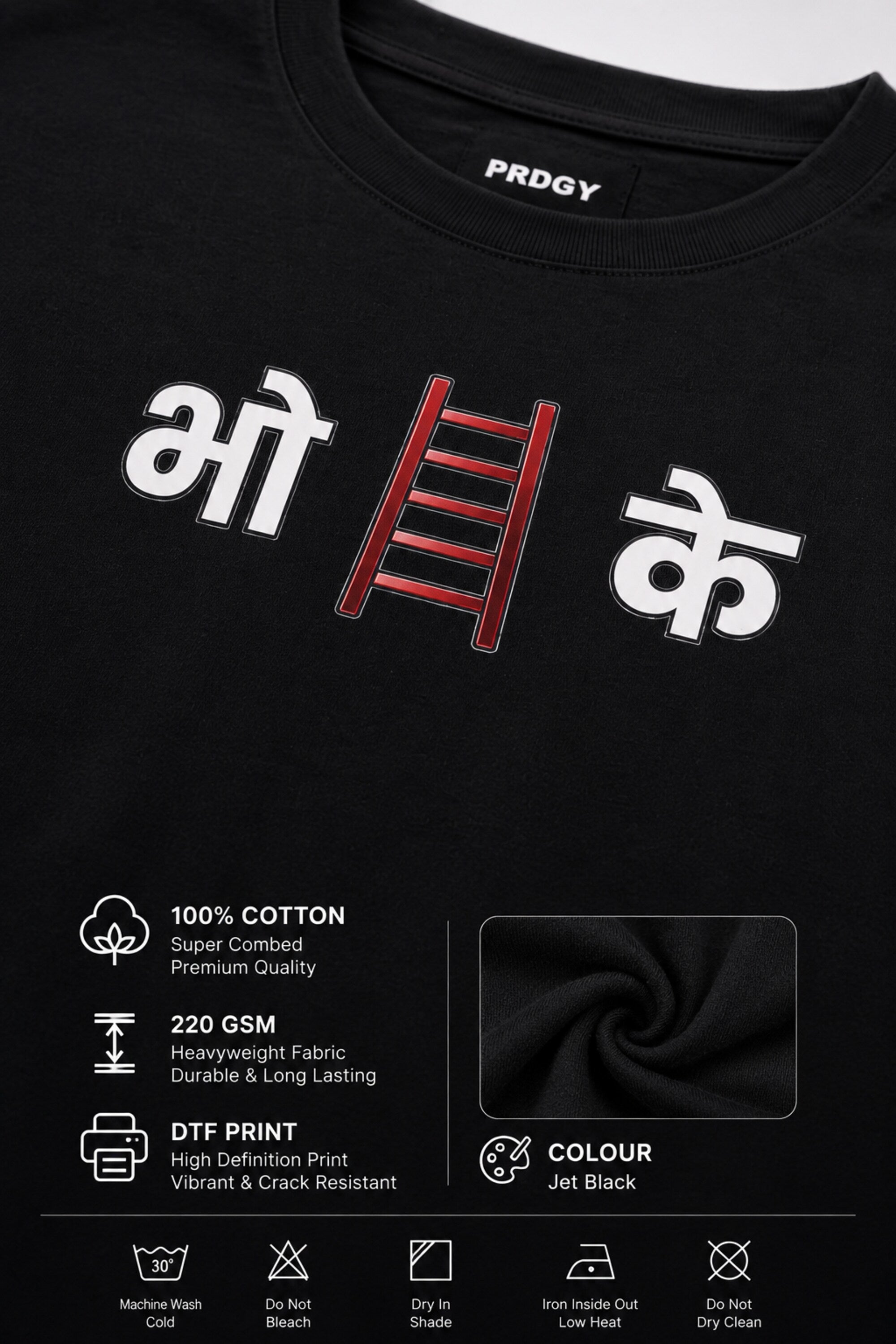 POPCASE black oversized t shirt Hindi Devanagari bho red ladder ke wordplay graphic white text DTF desi streetwear premium cotton tshirt