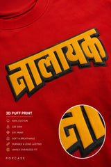 POPCASE red oversized t shirt bold yellow Nalayak Hindi Devanagari text graphic black outline desi streetwear tshirt premium cotton