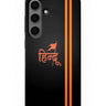 Stunning Hindu-Themed Mobile Cases for Samsung s24 plus 1