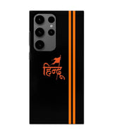 Stunning Hindu-Themed Mobile Cases for Samsung s24 ultra 1
